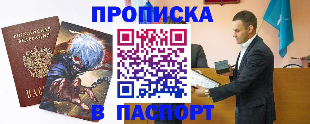 где прописаться в Навашино