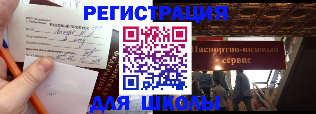 пропишу в квартире в Навашино