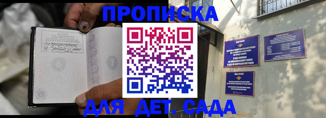 временная регистрация собственник в Навашино