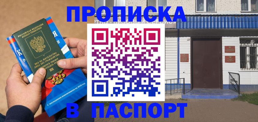 временная регистрация госуслуги в Навашино